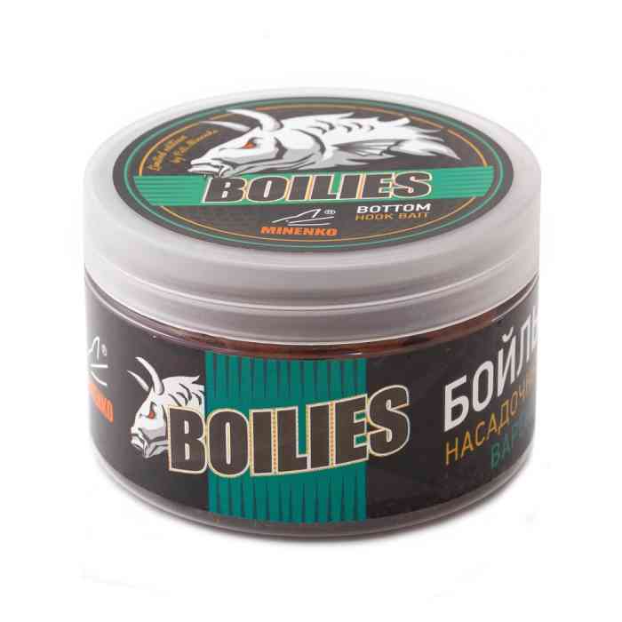 Насадочные бойлы MINENKO MANDARIN 20мм (варёные)