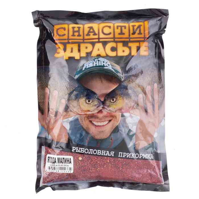 Прикормка «СНАСТИ ЗДРАСЬТЕ!» Ягода Малина
