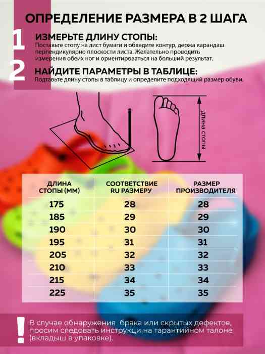Рыболовные сабо оранжевые MINENKO (р. 38)