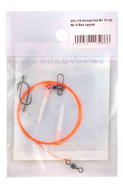 Оснастка № 31 крючок 4 без груза