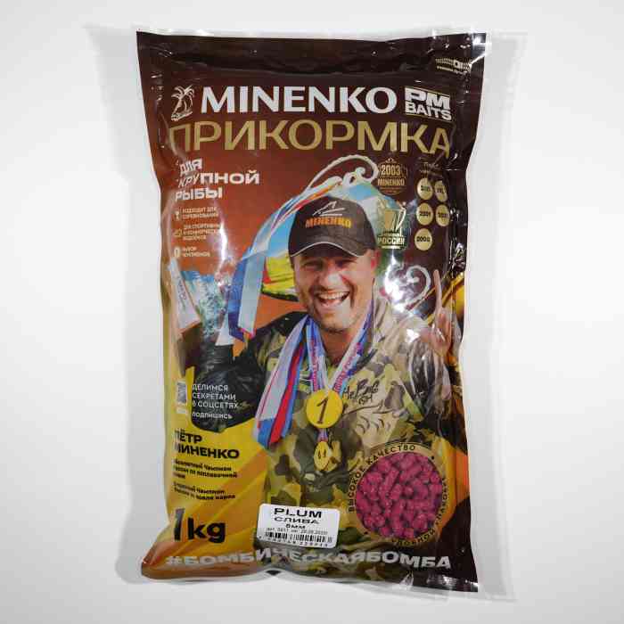 Пеллетс MINENKO Plum 10мм (1кг)